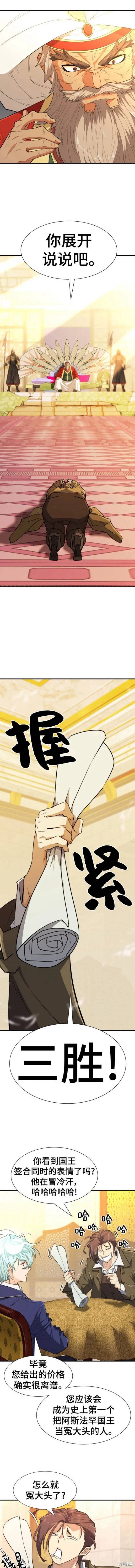 第93话