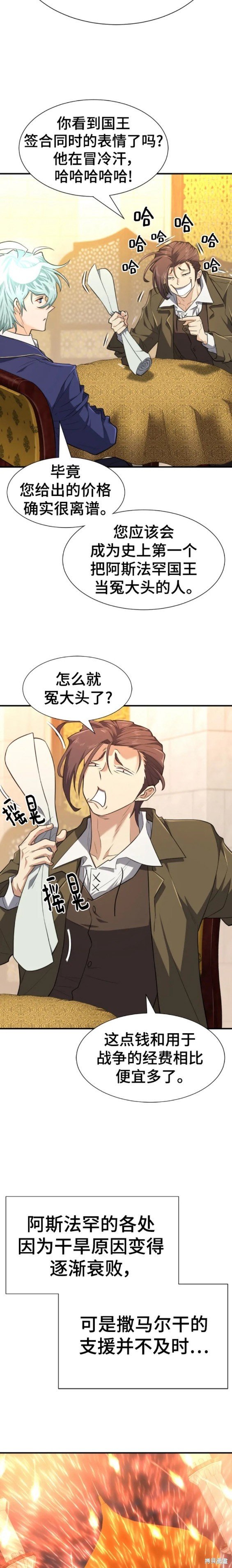 第93话
