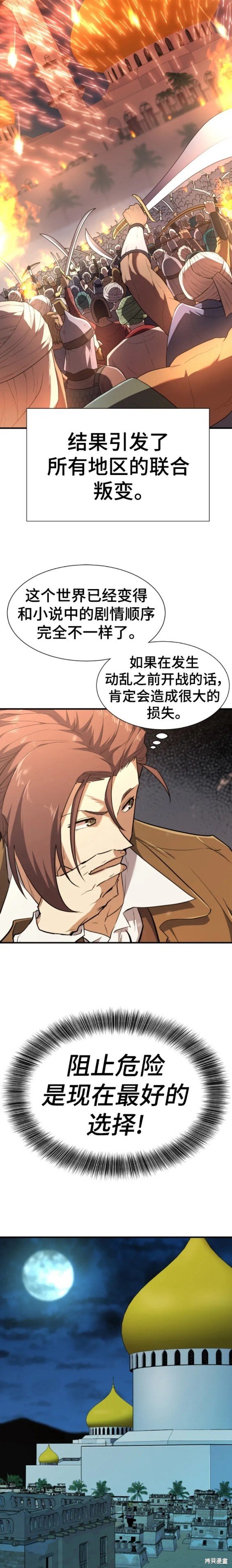 第93话