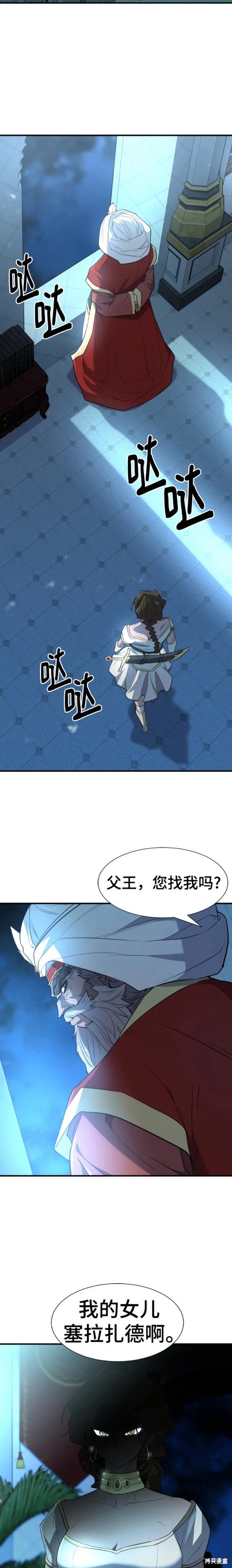第93话