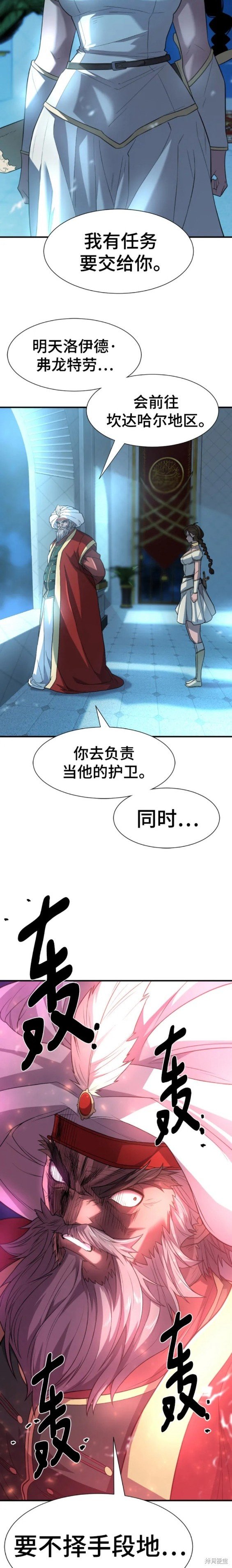 第93话
