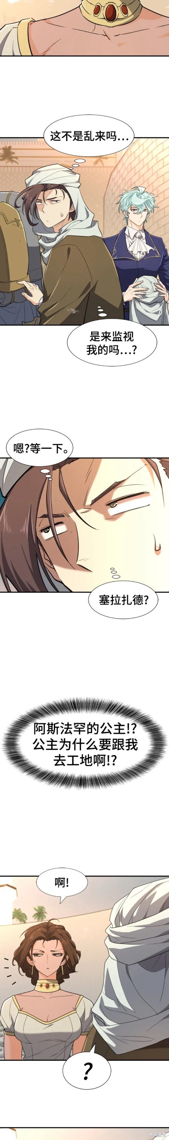 第93话