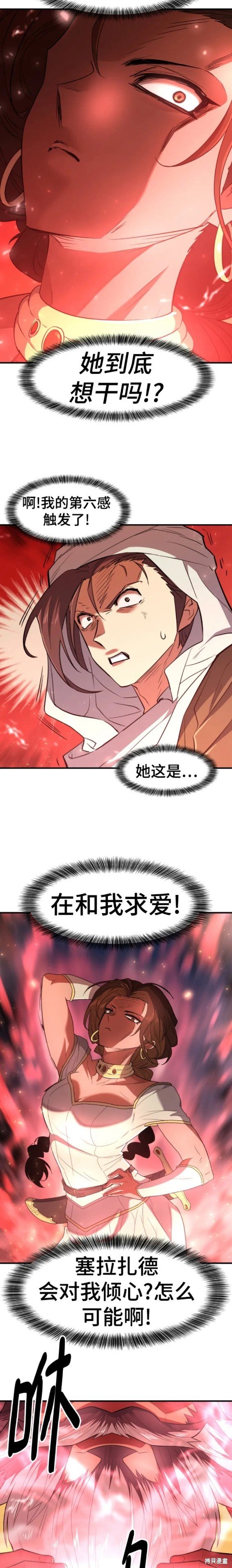 第93话