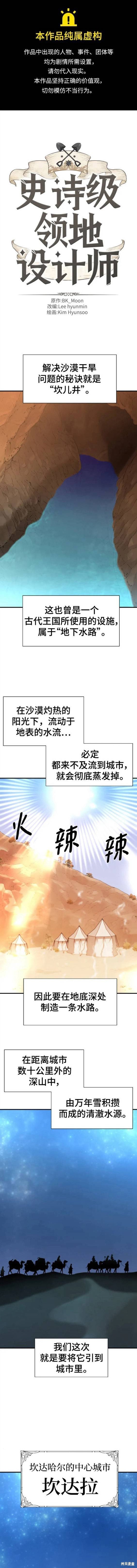 第94话
