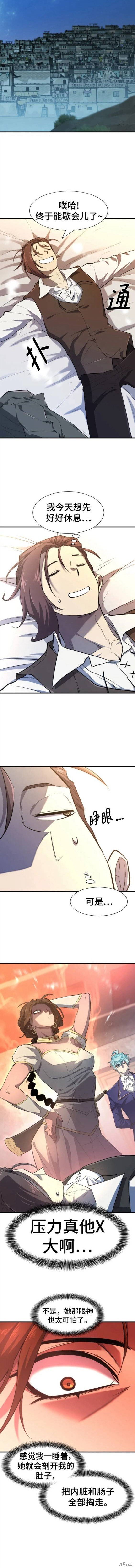 第94话