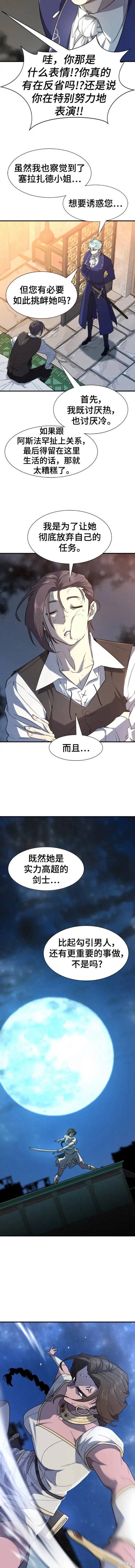 第94话