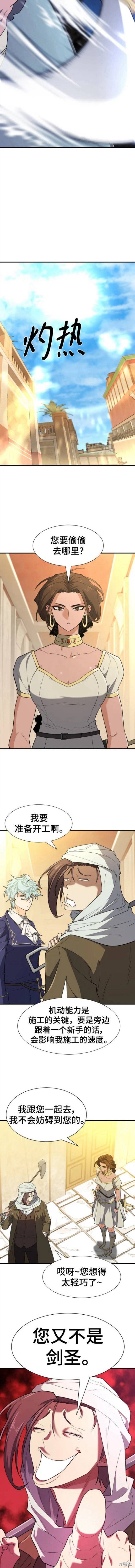 第94话