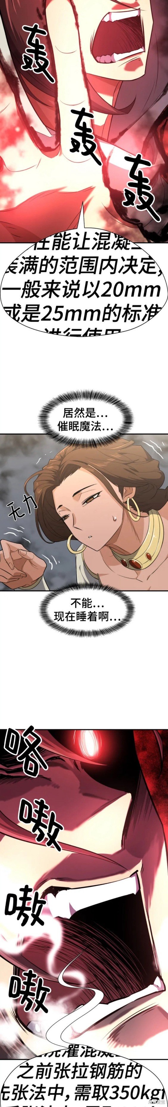 第94话