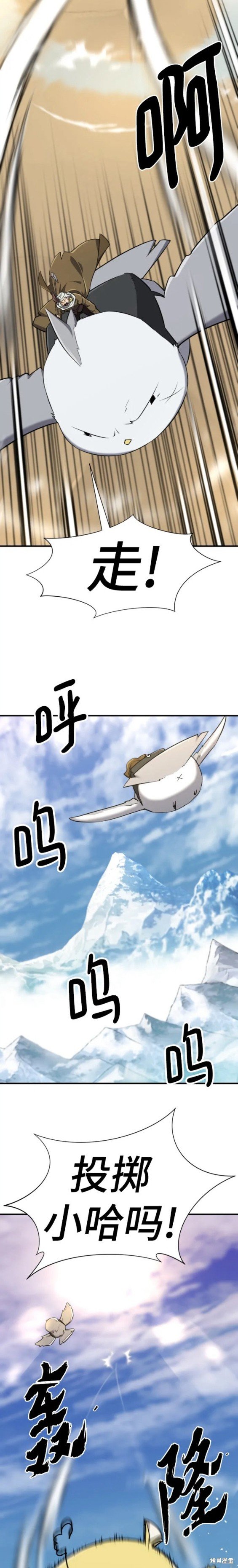 第94话