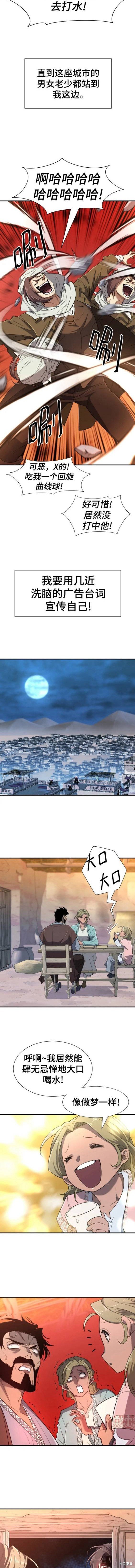 第95话