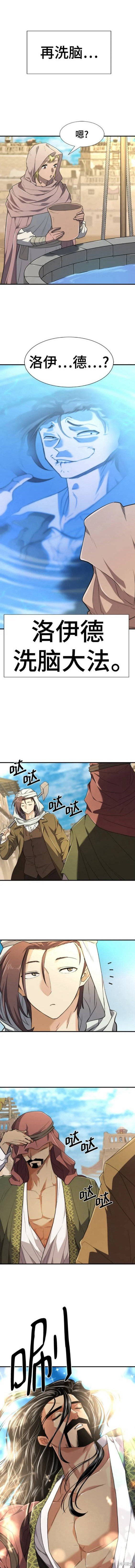 第95话