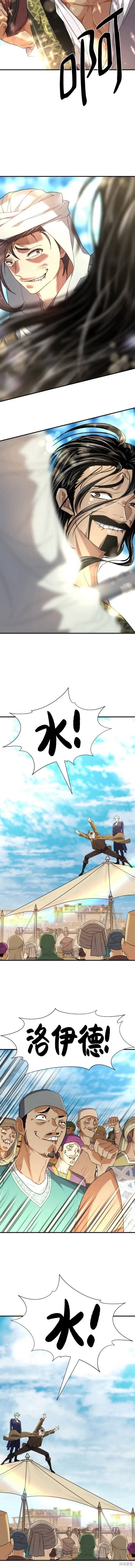 第95话
