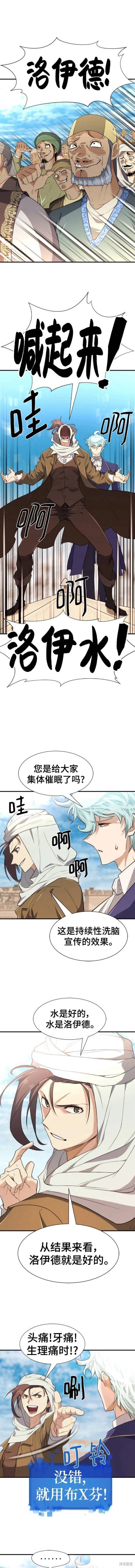 第95话