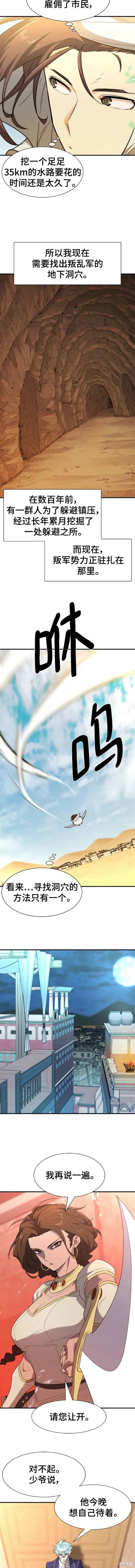 第95话