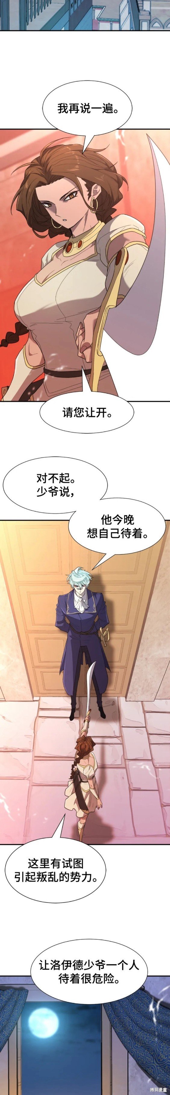 第95话