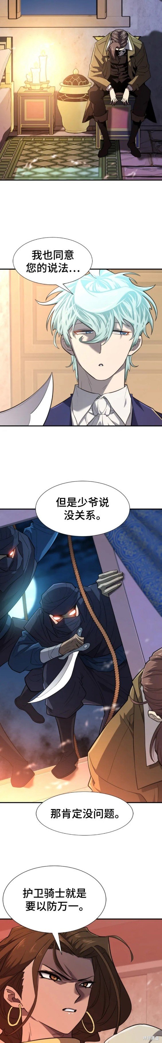 第95话