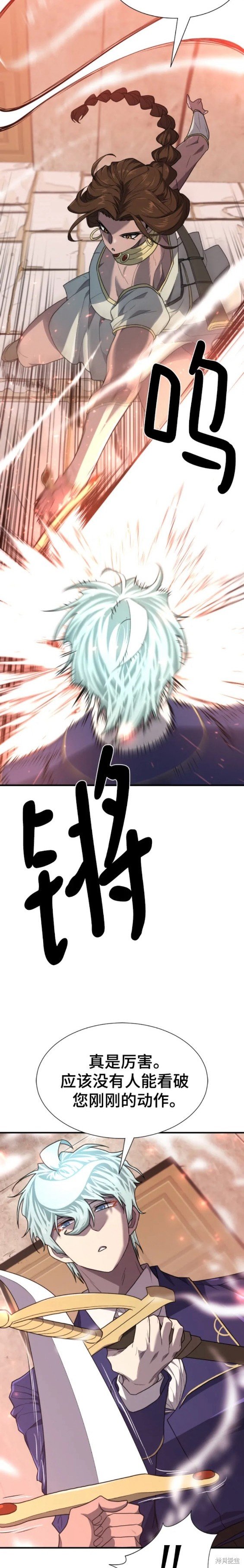 第95话