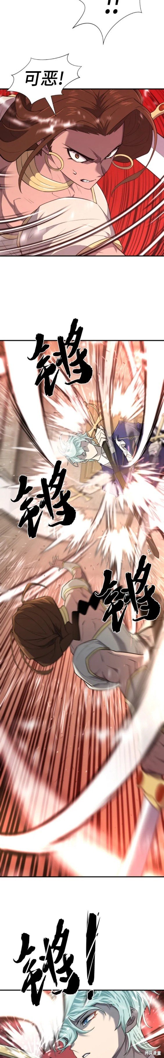 第95话