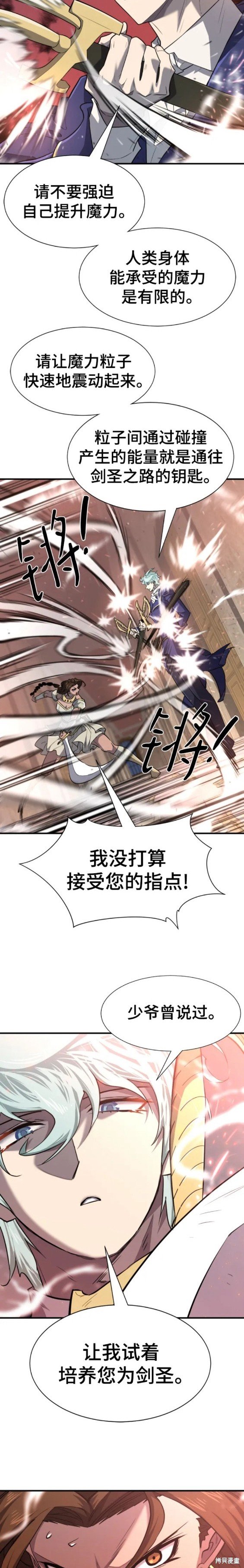 第95话