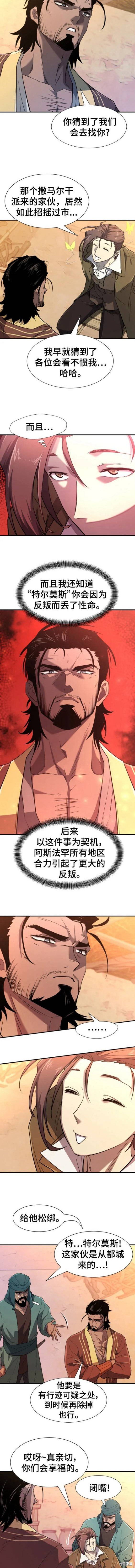 第96话