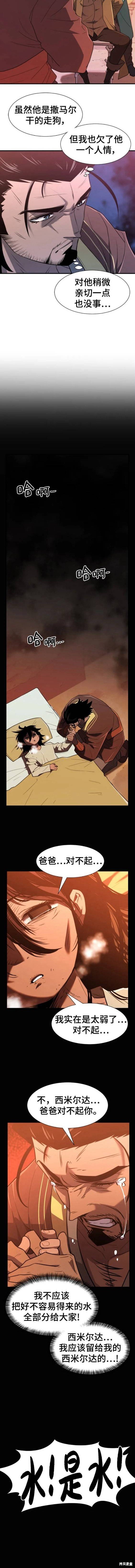 第96话