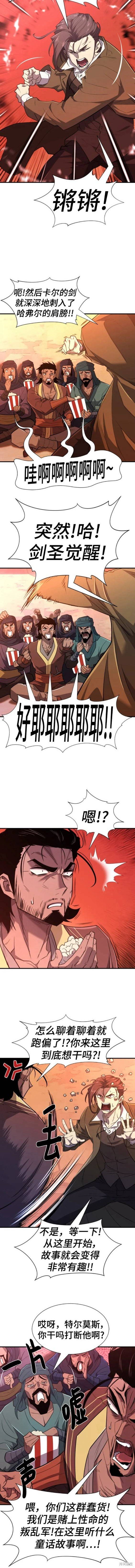 第96话