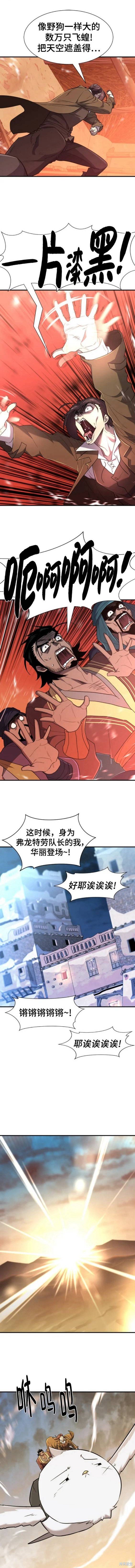 第96话