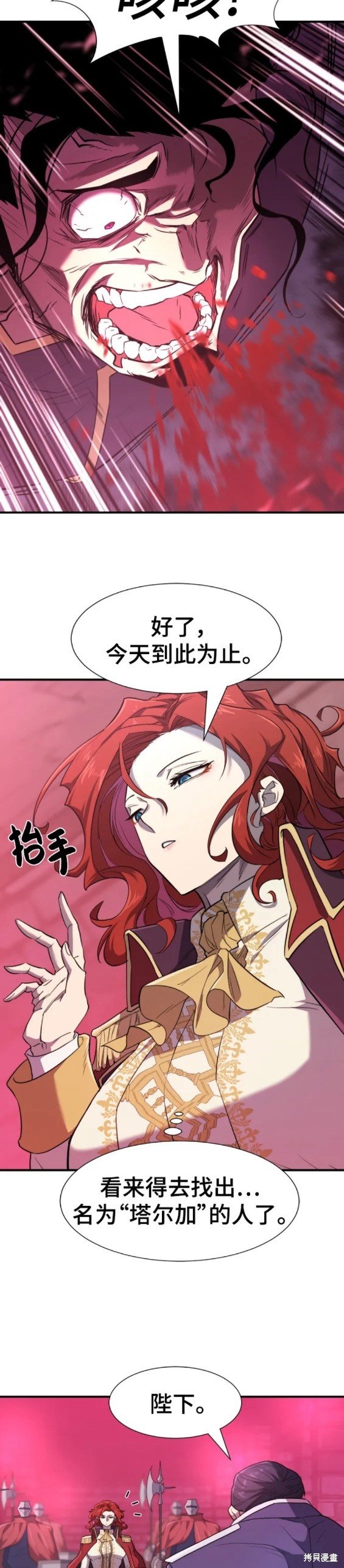 第96话