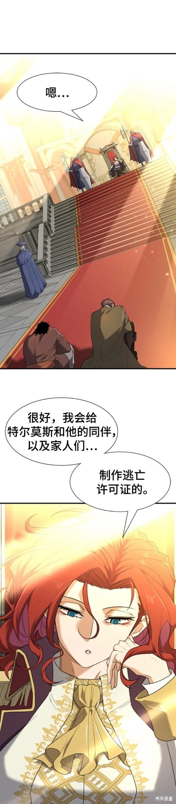 第96话