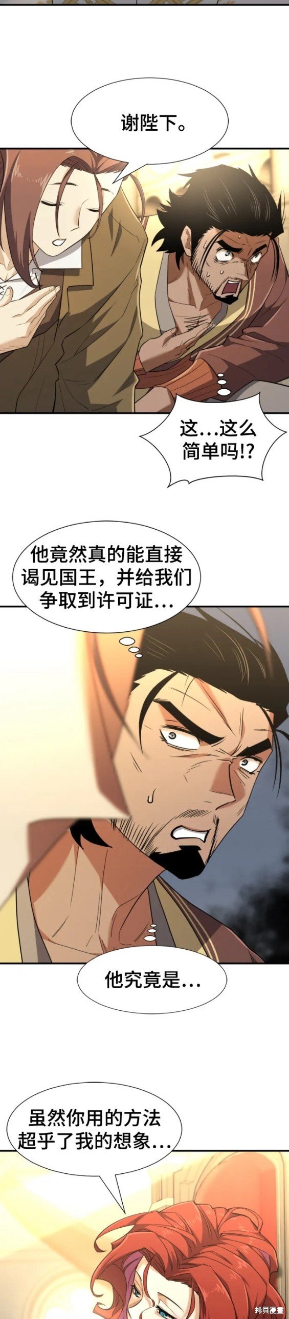 第96话