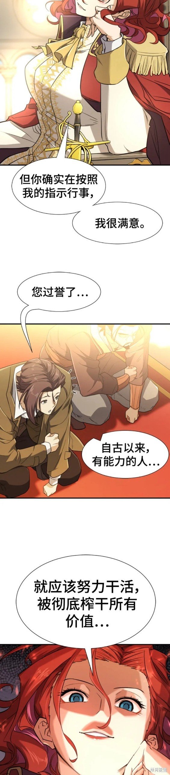 第96话