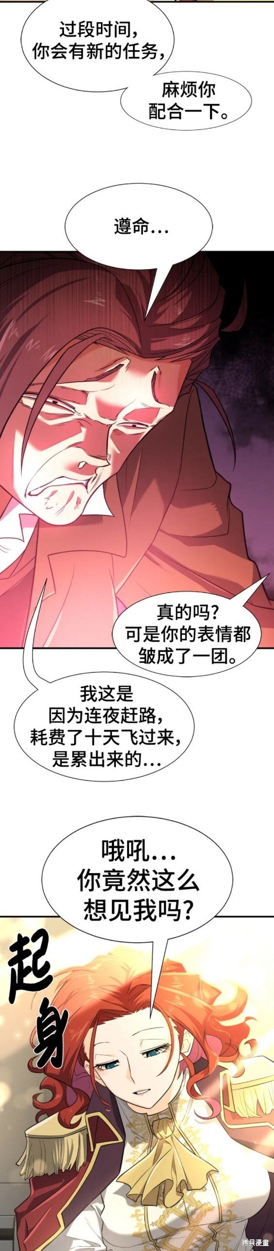 第96话