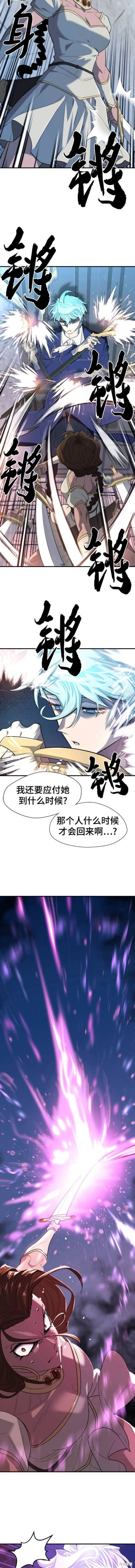第97话