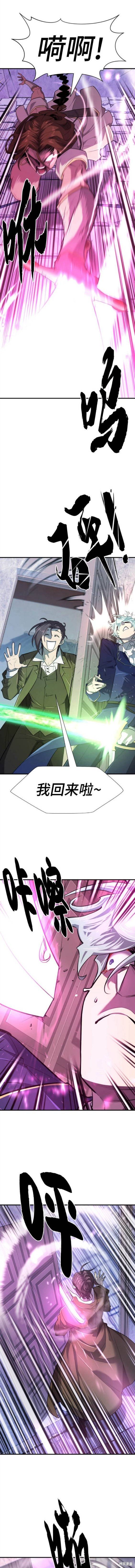 第97话