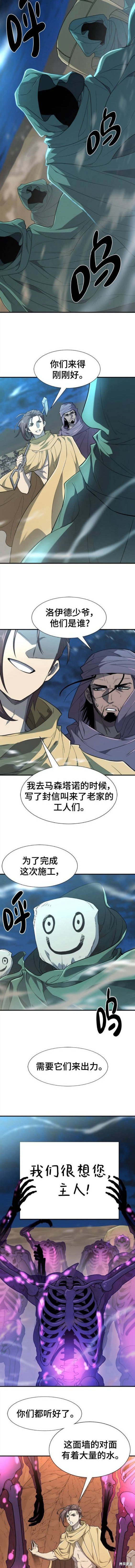第97话
