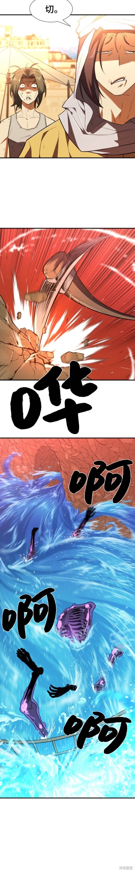 第97话
