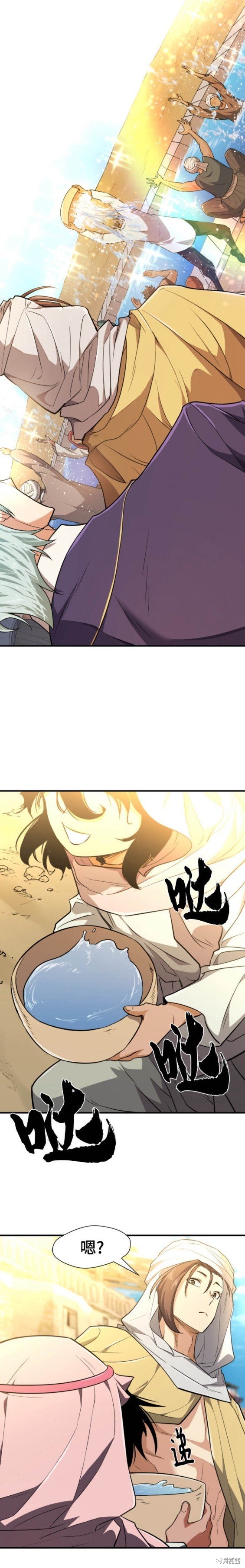 第97话
