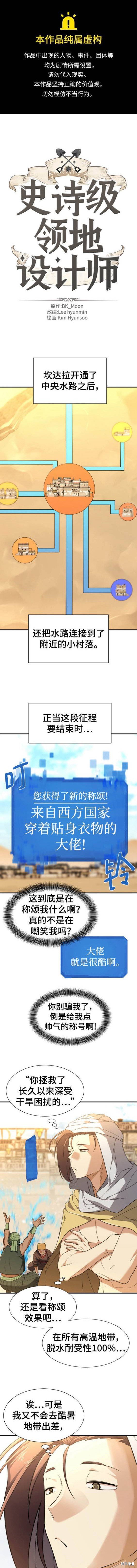 第98话