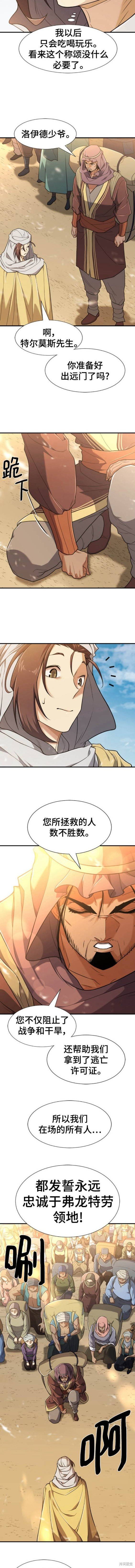 第98话