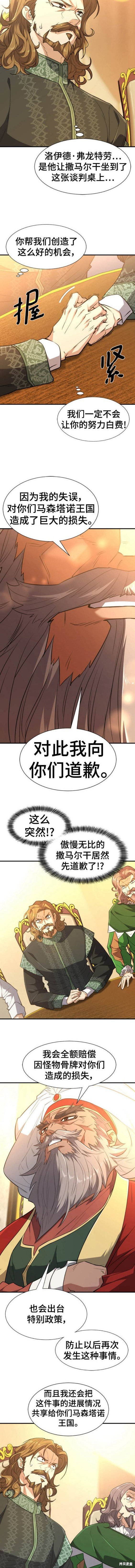 第98话