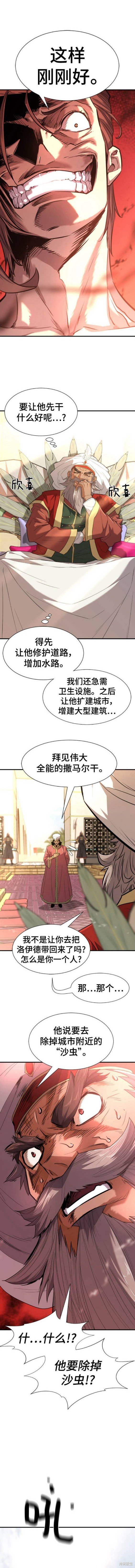 第98话