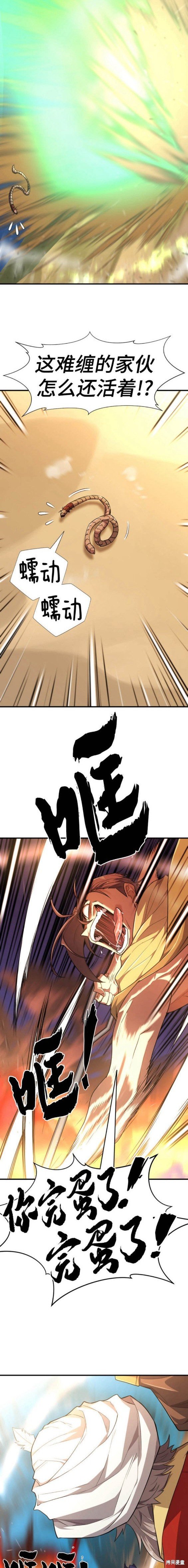 第98话