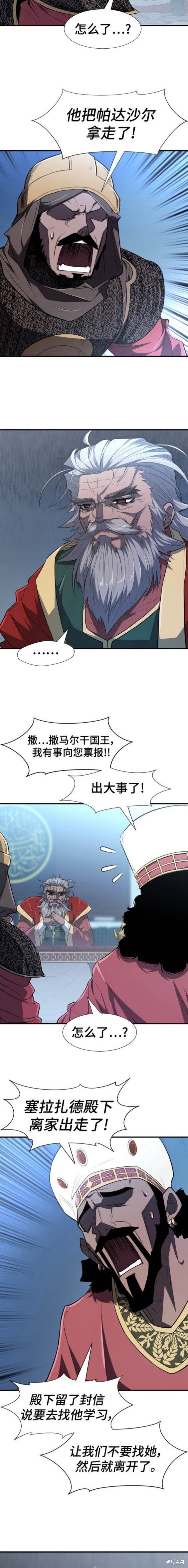 第98话