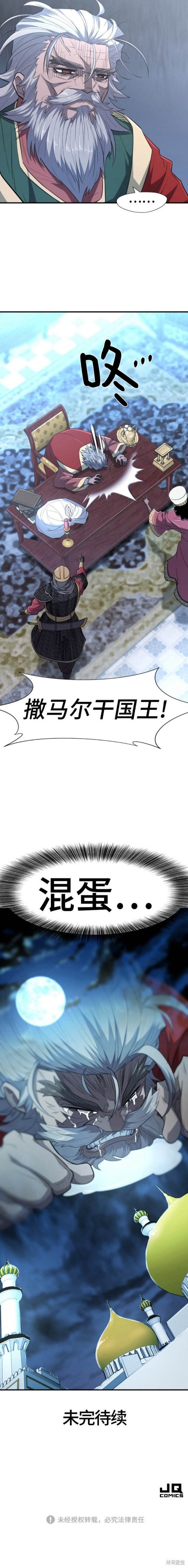 第98话