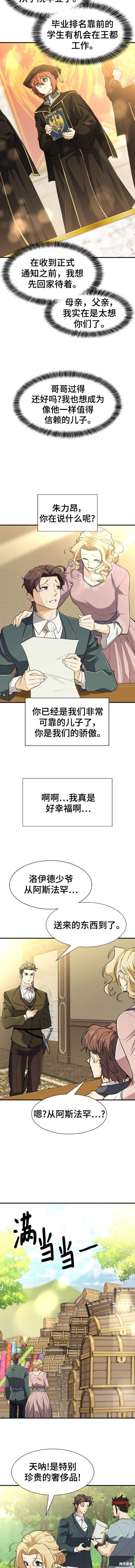 第99话