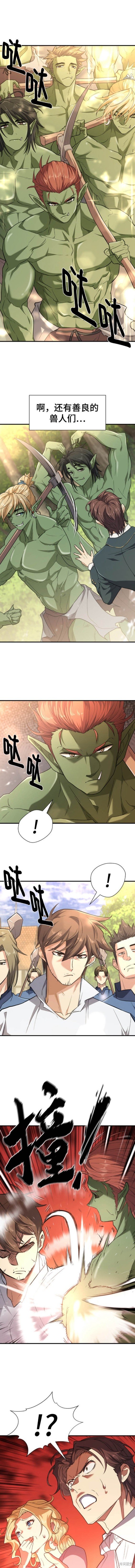 第99话