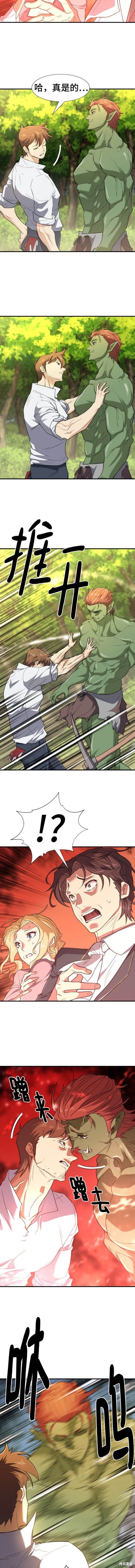第99话