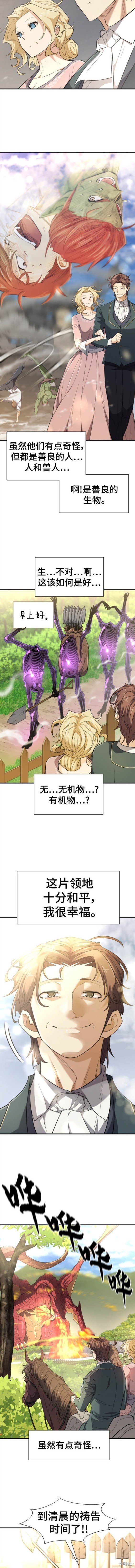 第99话