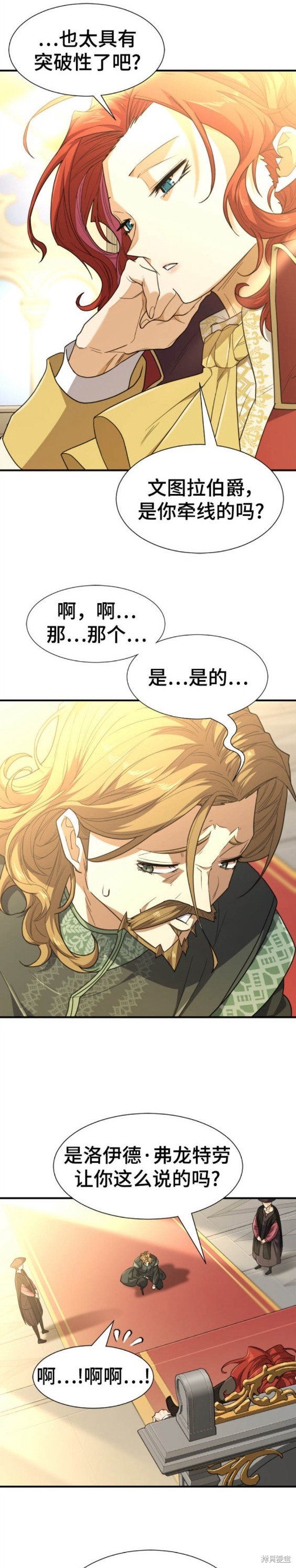 第99话