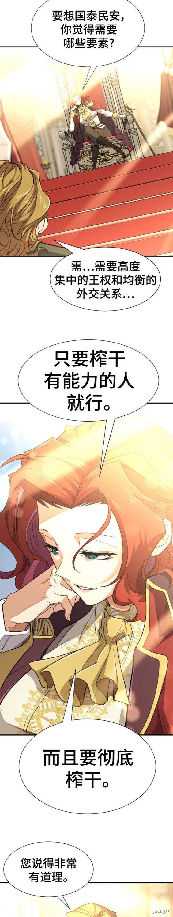第99话
